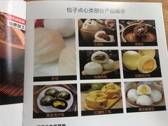 -喜粤糖朝餐厅(三八广场店)