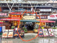 -春阳水饺(香槟广场店)