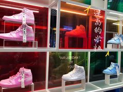 -NIKE品牌体验店(南京东路店)