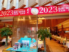 -莆田餐厅PUTIEN(三里屯店)
