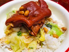 -猪角·闽南猪脚饭(华闽大厦店)