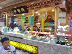 -伊穆祥牛肉面总店·清真