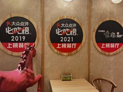 -玄海寿司(国贸店)