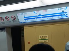 -潘家园(地铁站)