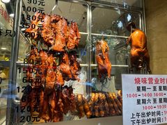 -丽的面家(多宝路店)