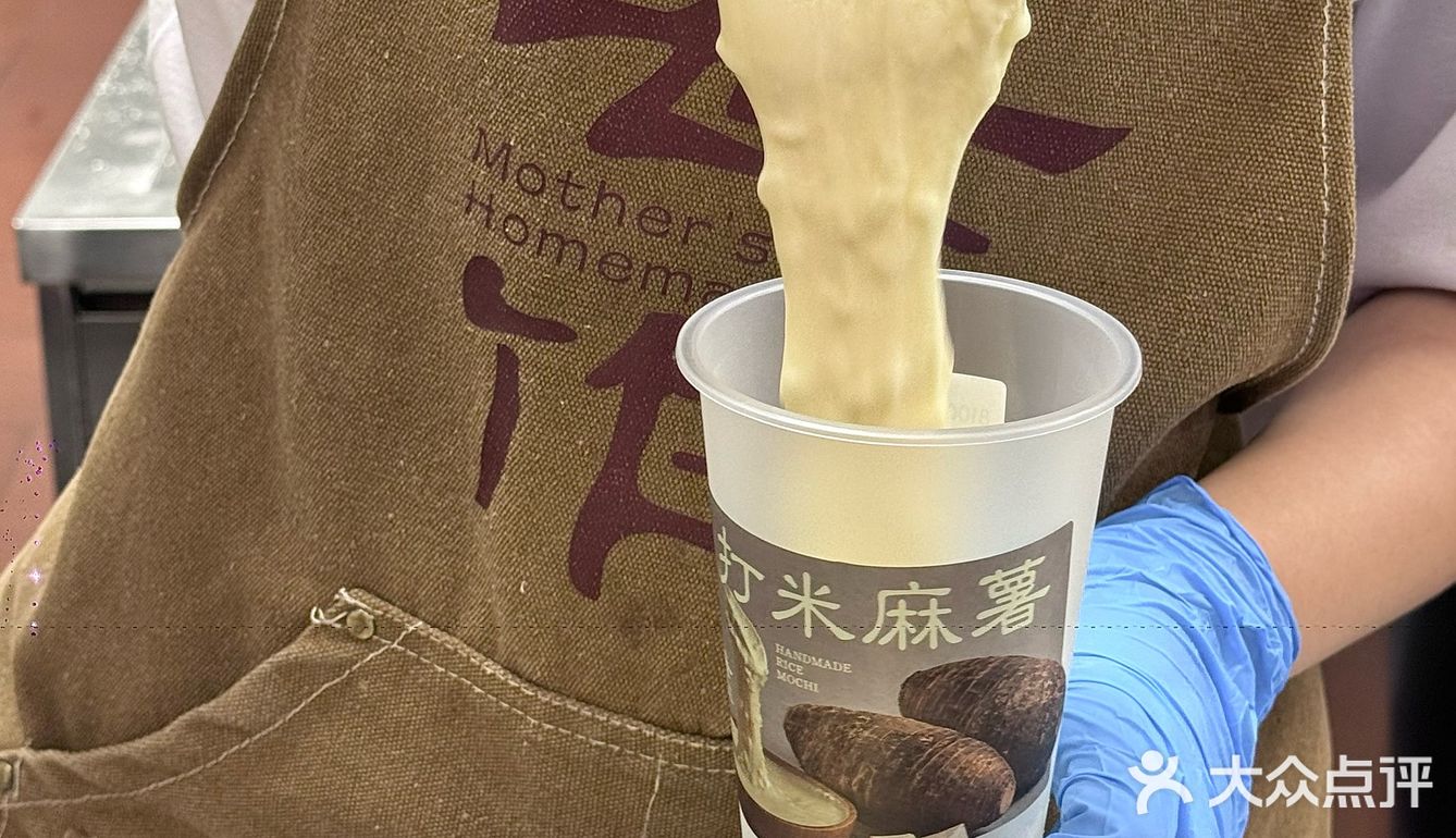 上海人自己的手作奶茶！！亲测好喝[流泪]…