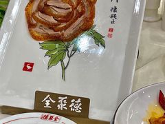 -北京全聚德(西客站店)