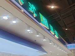 -美式眼镜·授权蔡司.依视路.尼康.豪雅.明月(南翔印象城店)