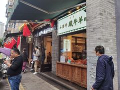门面-老刘家永盛斋·传统泡馍(东关南街店)