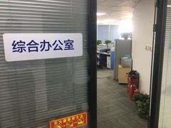 -新航道雅思托福·留学·考研培训(人民广场校区)
