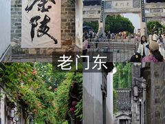 -A One Kitchen·南京精菜馆(晶丽酒店店)
