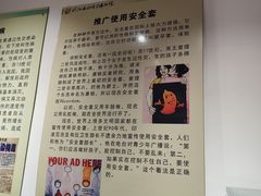 -武汉达临性学生命文化博物馆
