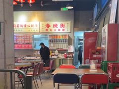 -憶廟街 X 沙角邨(太古城店)