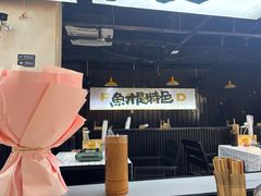 -蛙老爹·蜀香美蛙鱼头(王家湾店)