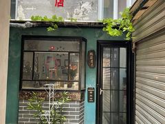-福荫书店