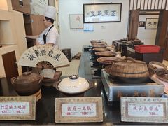 -披云山庄