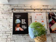 -Dal Cuore 达可芮冰淇淋(陕西北路店)