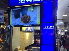 -田中先生の泡芙工坊(胜利店)