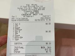 账单-亚坤(新达城广场B1店)