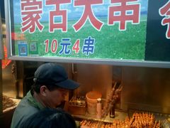 -王府井步行街