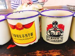 -沙洲胡杨焖饼