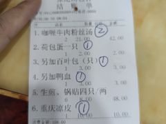 -张记汤馆(嫩江路店)