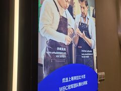 -瑞幸咖啡(平安滨江金融中心店)