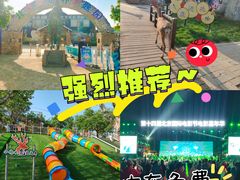 -北京鹿世界主题园