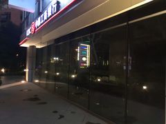 -中国工商银行(上海市淮海中路第二支行)