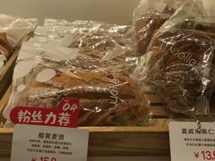 -welle味蕾(沃尔玛店)