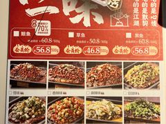 -江边城外烤全鱼(世茂广场店)