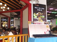 -蛙一刀·麻椒鱼火锅(金仙桥店)
