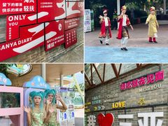-三亚红色娘子军演艺公园景区
