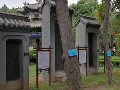 -汤阴县羑里周易博物馆
