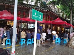 -永乐饭店
