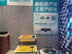 -半天妖烤鱼(槐房万达店)
