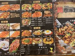 菜单-白玉串城(南六中路店)