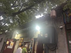-增盛魁小吃店