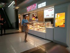 -好利来(四季青店)