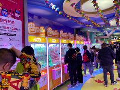 -爱玩嘉年华(江北一店)