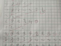 -赵汝飞练字硬笔书法(静安大融城校区)