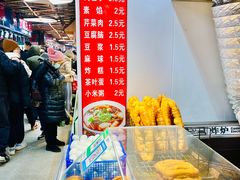 -桃源市场(解放路店)