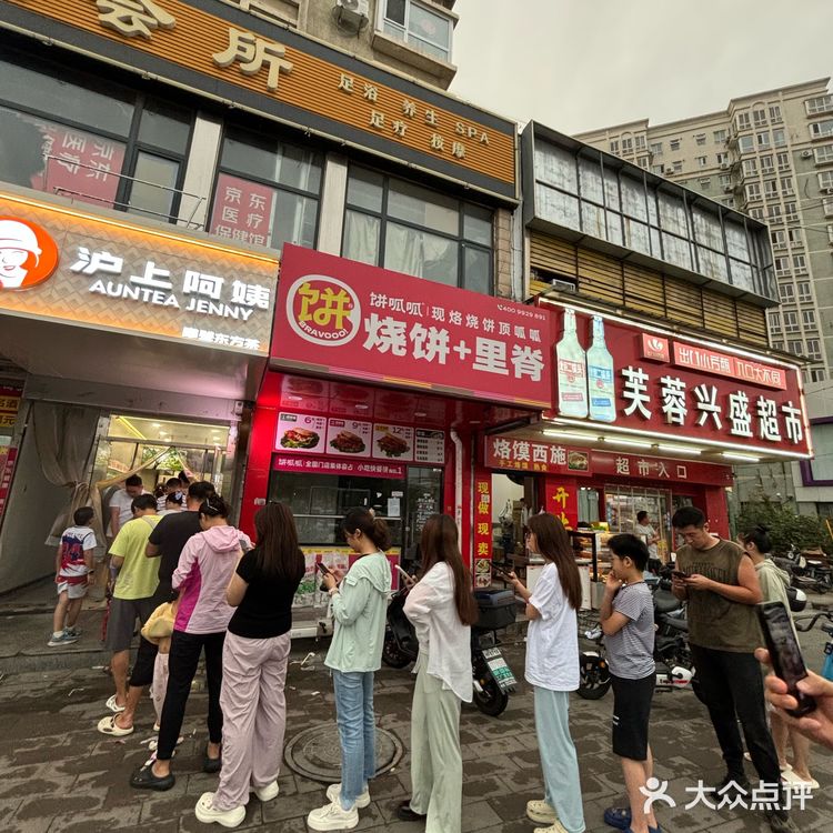 记录一下今日美团外卖0元购