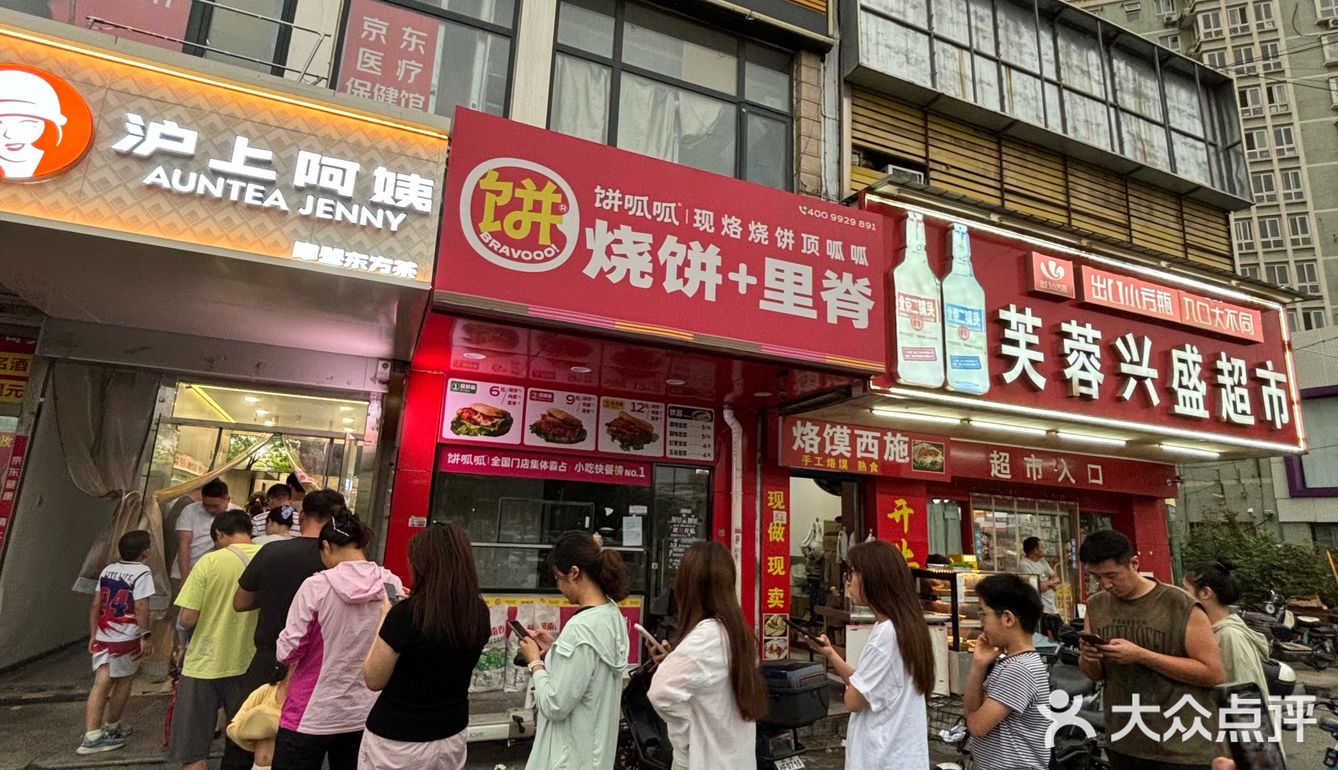 记录一下今日美团外卖0元购