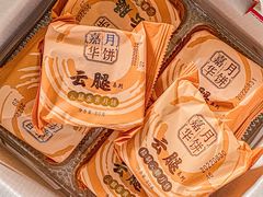 -嘉华鲜花饼(大理元帅府店)