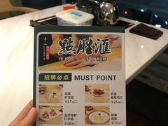 -点胜汇·点心粤菜·手工制作(揭阳店)