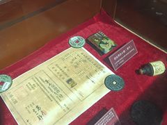 -武汉达临性学生命文化博物馆
