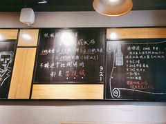 -一顿烧烤(八经街店)