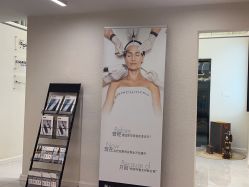 -YouYoung 幼颜·科技美肤中心