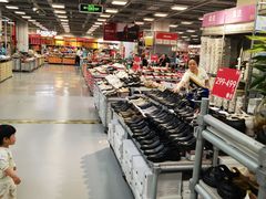 -上品折扣(回龙观店)